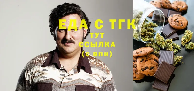 Еда ТГК конопля  ссылка на мегу как зайти  Заозёрный 