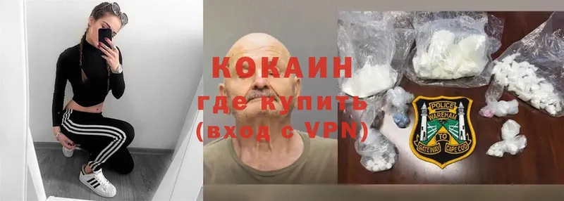 Cocaine Эквадор  кракен рабочий сайт  Заозёрный 