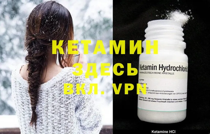 Кетамин ketamine  ссылка на мегу ТОР  Заозёрный 