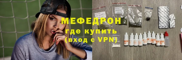 мефедрон VHQ Верея