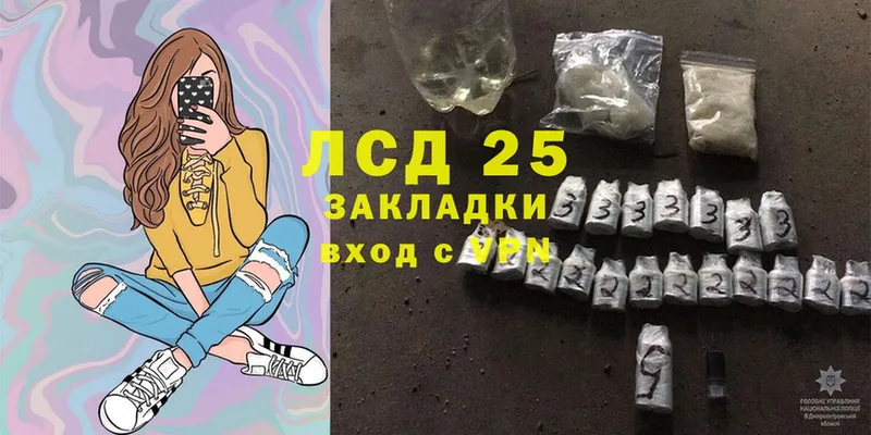 shop какой сайт  Заозёрный  LSD-25 экстази кислота  закладки 